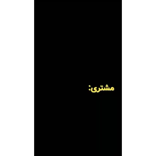 پلنر روزانه