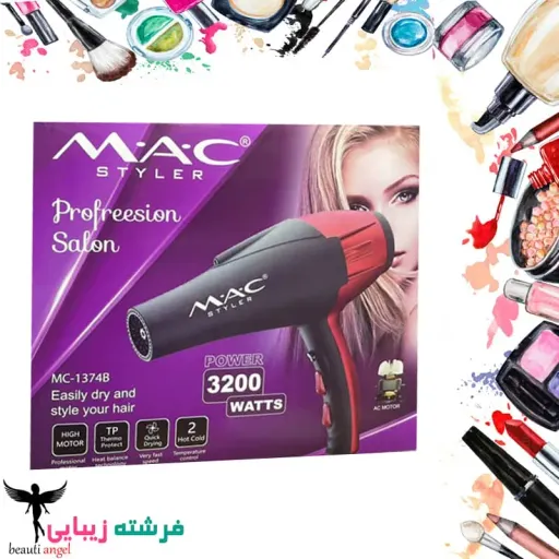 سشوار مک استایلر حرفه ای و اورجینال مدل 1374B ا  Mac-styler