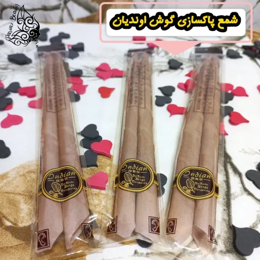شمع گوش اوندیان تعداد تک