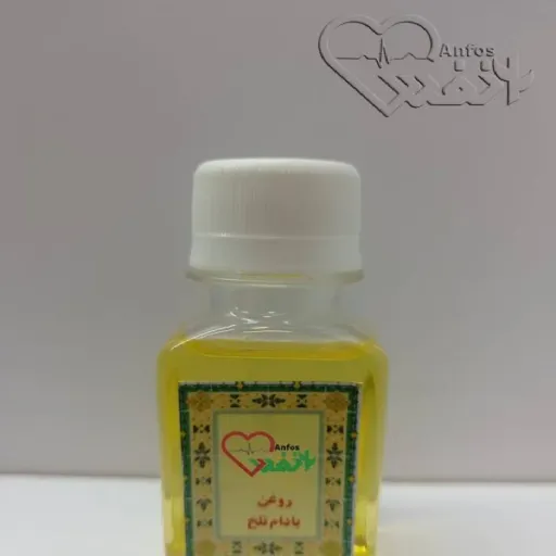 روغن بادام تلخ سلامتکده انفس