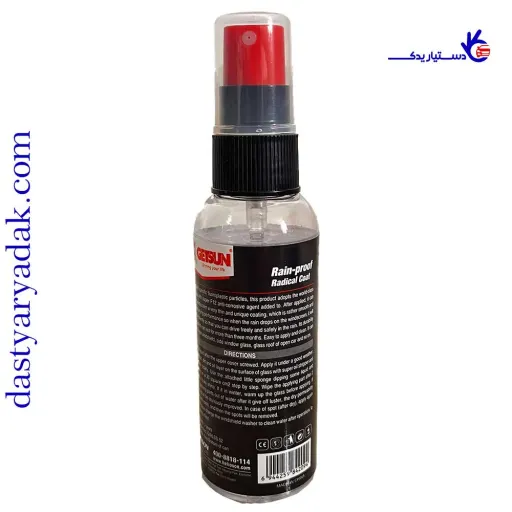 اسپری ضد باران Getsun