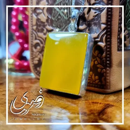 پلاک شرف الشمس زنانه و مردانه طرح مستطیل ساده