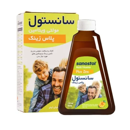شربت سانستول پلاس زینک
