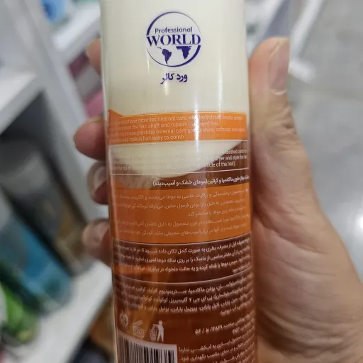 ماسک دو فاز ورد کالر حاوی ماکادمیا و کراتین