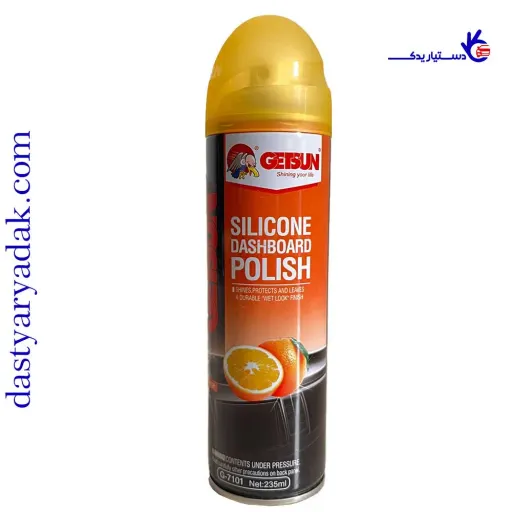 اسپری داشبورد معطر (با رایحه پرتغال) Getsun