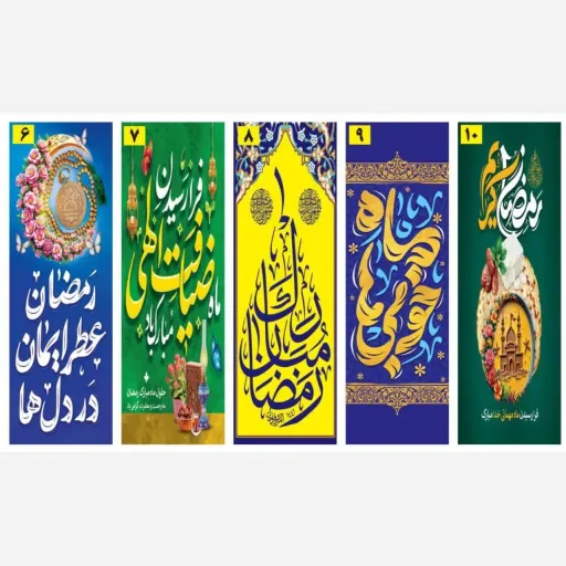کتیبه ماه مبارک رمضان پارچه ساتن مات با چاپ دیجیتال یکرو و دورو در ابعاد 1در2 و 1در3 و 1در4 مناسب تزئین مساجد و  شهرداری سایز 2*1 متر