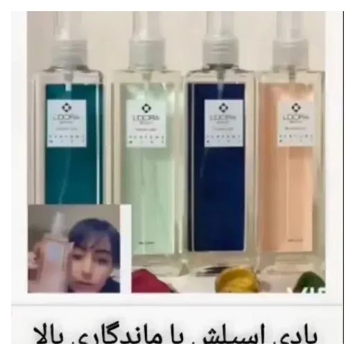 بادی اسلش