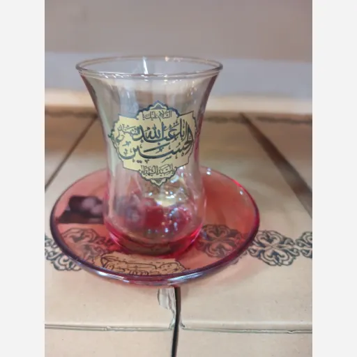 استکان ونعلبکی با ذکر یا اباعبدالله الحسین رنگ قرمز 