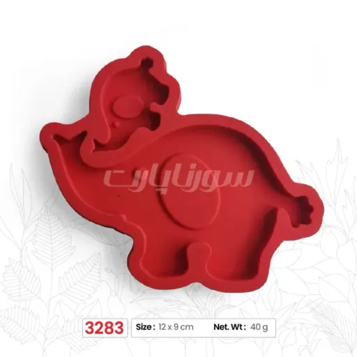 ملد فیل 2 عددی کد 3283