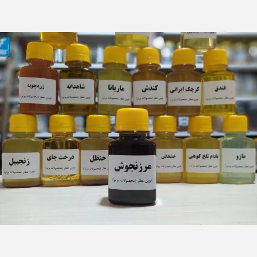 روغن مرزنجوش