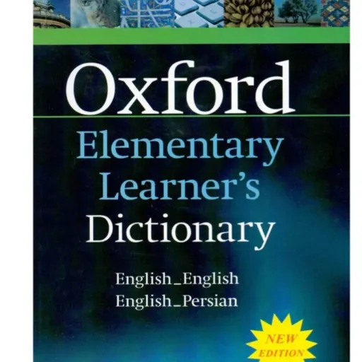 کتاب دیکشنری آکسفورد المنتری (زیرنویس فارسی) Oxford Elementary آکسفورد 