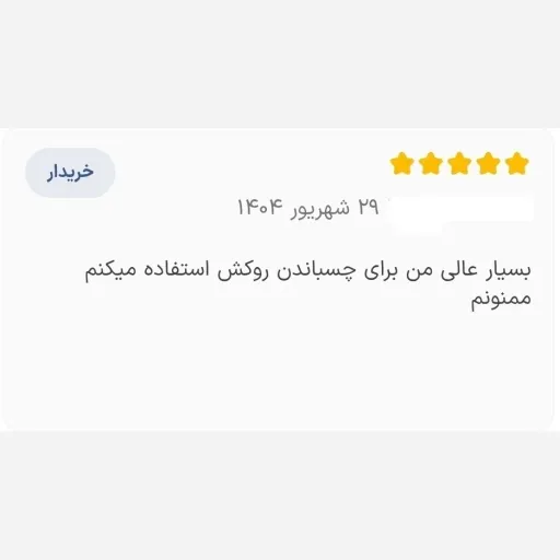چسب همه کاره دندان فیکسودنت مدل New Extra Fresh حجم 47 میلی لیتر
