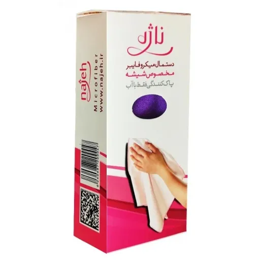 دسمال ناژه اصل نوع مخصوص ظروف