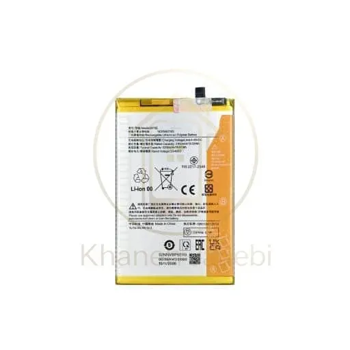 باتری گوشی شیائومی ردمی A5 مدل BP5E
