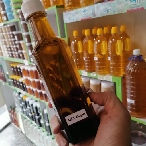 روغن سیاه دانه 250 میل ریما روغن گیری شده از بهترین دانه های سیاه دانه