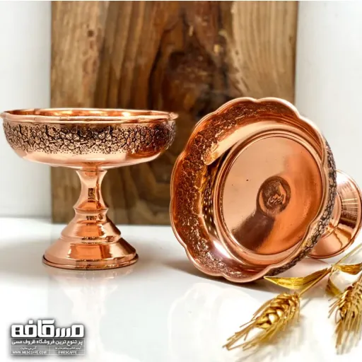 پیاله پایه دار مسی نانو(مدل گلبرگ/کد 1234 )