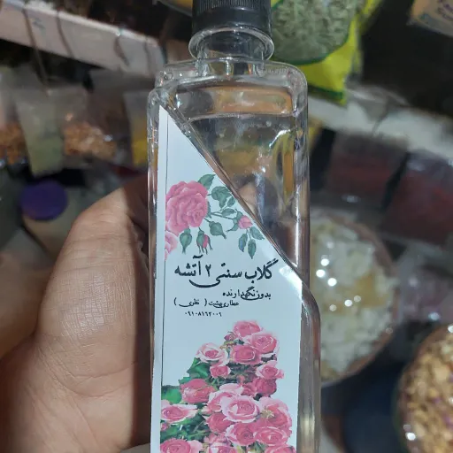 گلاب 2 آتشه بسیار عالی با قیمت فاکتر برای مشتریان غرفه