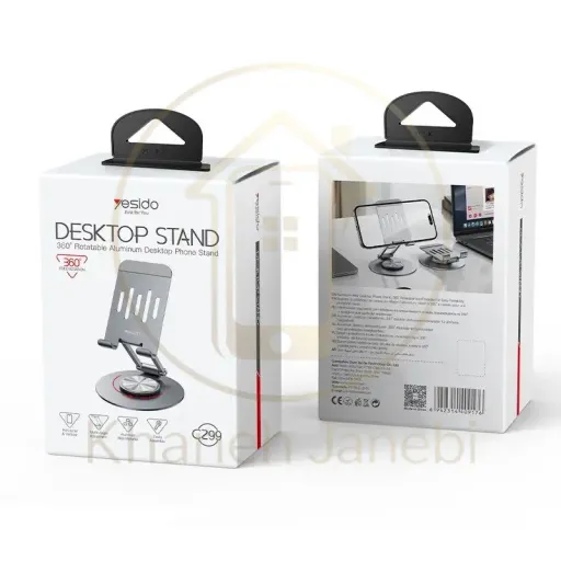 هولدر و پایه نگهدارنده رومیزی یسیدو Yesido C299