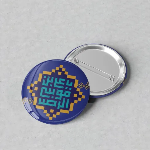 پیکسل افراتوس طرح یا علی بن موسی الرضا علیه السلام