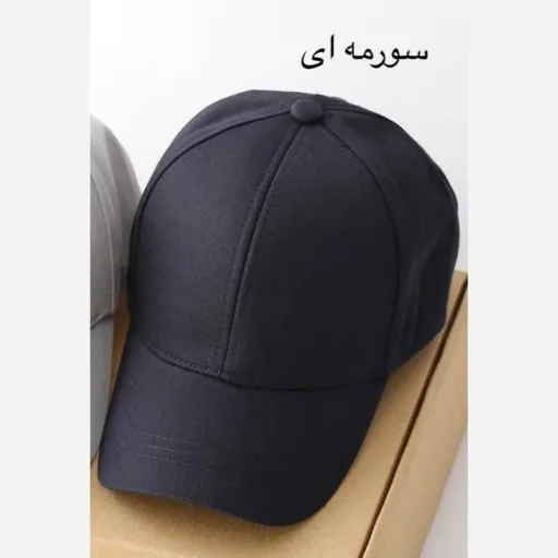 کلاه کپ کتان سورمه ای