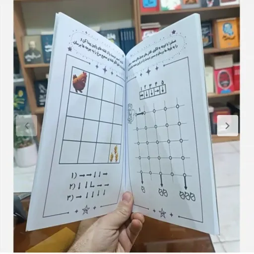 کتاب دقت و تمرکز(تخفیف ویژه کتابسرای فرهنگ) مخصوص پیش دبستانی اثر سمانه محمدبیگی 