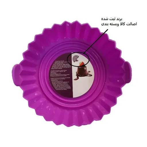 ظرف پخت به گز مدل سیلیکونی طرح هوا پز ایر فرایر رنگ آجری