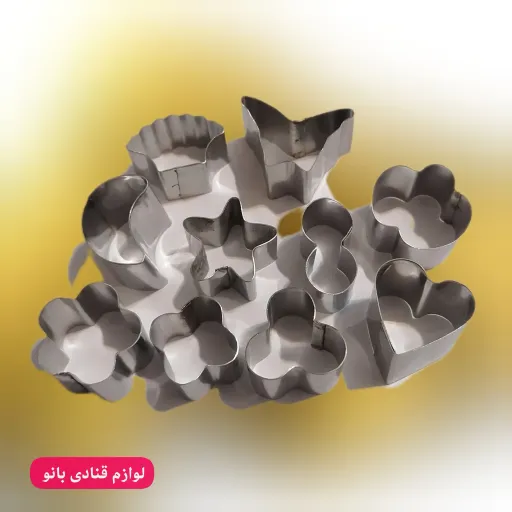 کاتر استیل نخودچی در 10 طرح زیبا 