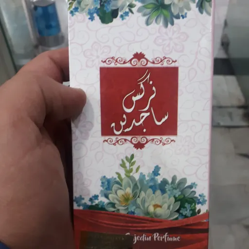 عطر با رایحه گل نرگس 100درصد گیاهی