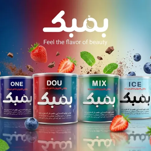 🎁 پک میکس ۲۵ عددی