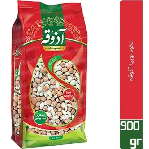 نخود لوبیا آذوقه 900 گرم