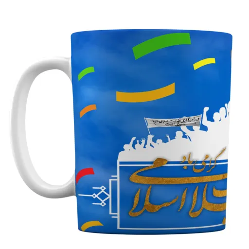 ماگ افراتوس طرح دهه فجر انقلاب اسلامی