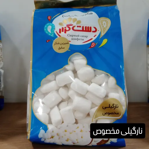 آبنبات نارگیلی