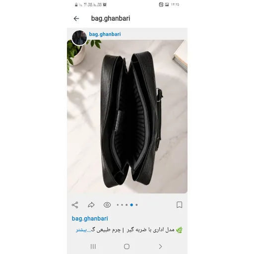 کیف اداری چرمی دارای محافظ لپ تاب