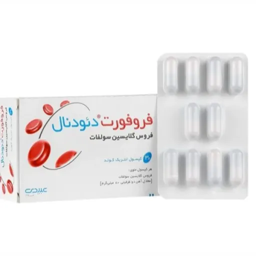 فروفورت دئودنال 30 عددی
