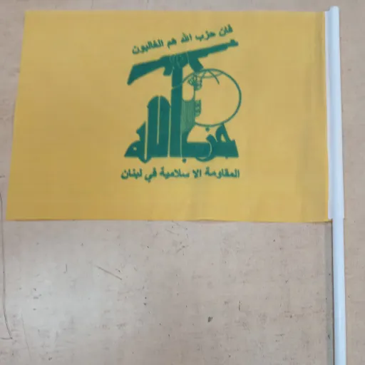 پرچم حزب الله همراه بانی