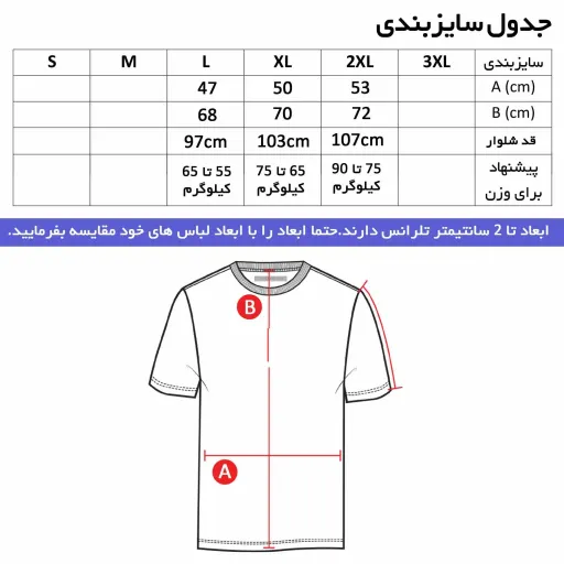 ست تیشرت آستین بلند مردانه طرح آدیداس مدل v 8089