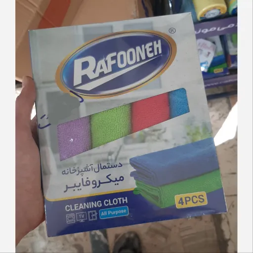 دستمال آشپزخانه میکروفایبر رافونه 4 عددی