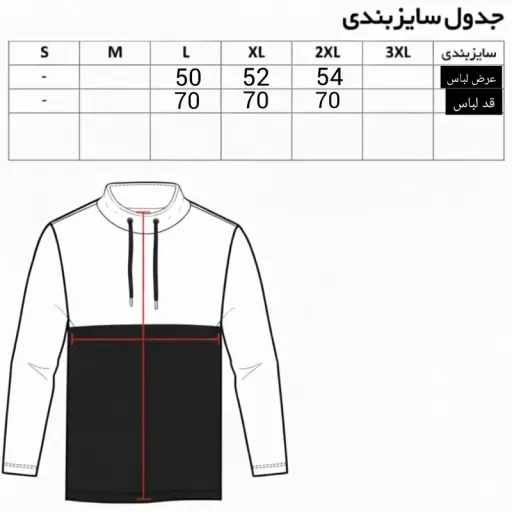 ست سویشرت و شلوار راحتی مردانه مدل taten کد 8743 سایز سبز مشکی - L