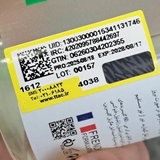 محلول پاک کننده آرایش میسلار واتر پوست مختلط تا چرب درماتپیک