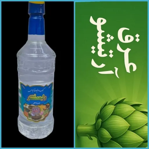 عرق آرتیشو خالص و سنتی