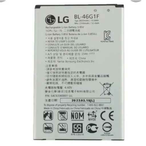 باتری اصلی ال جی مدل  Lg k10 2017- m250