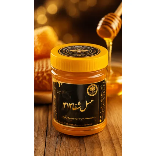 عسل مرکبات(بهاره نارنج)