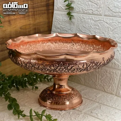 میوه خوری مسی تک پایه جدید(مدل گلبرگ/کد 1461)