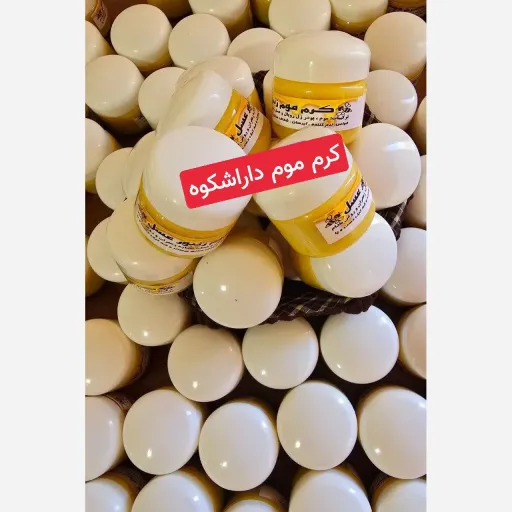 کرم موم عسل و ژل رویال (بالم لب فوق ارگانیک/آبرسانی قوی/جوانسازی/روشن کننده)