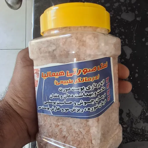 نمک صورتی هیمالیا