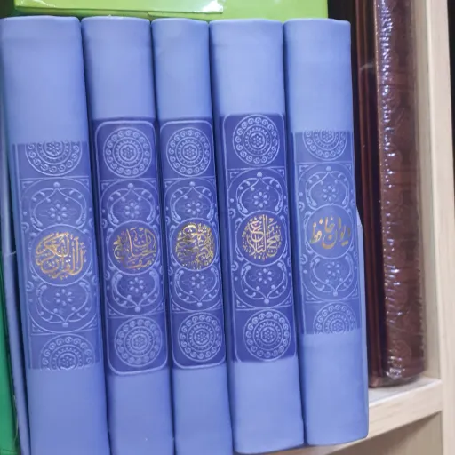 پک 5 جلدی