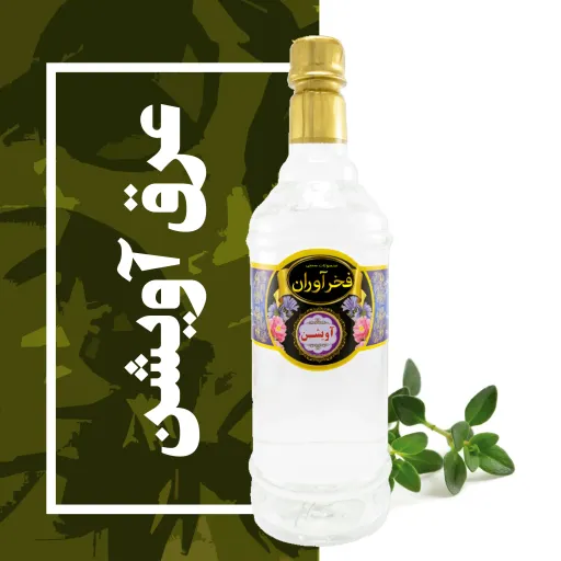 عرق آویشن سنتی 1 لیتری کاشان | فخرآوران