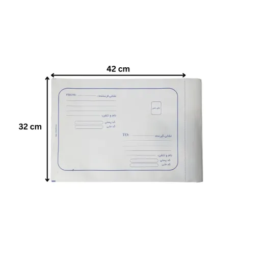 پاکت پستی متالایز A3
