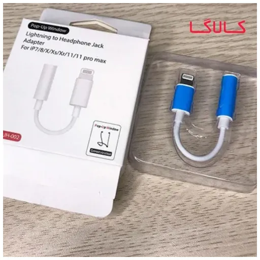 مبدل لایتینگ به جک 35 میلی متری آیفون