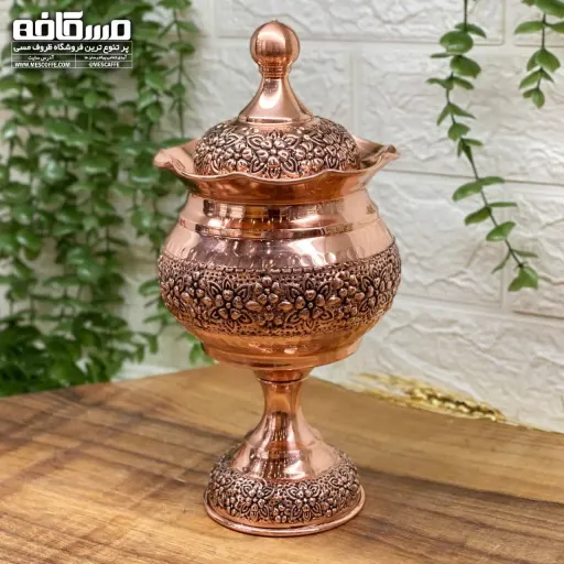 جدیدترین قندان مسی پایه دار(مدل گل برجسته)